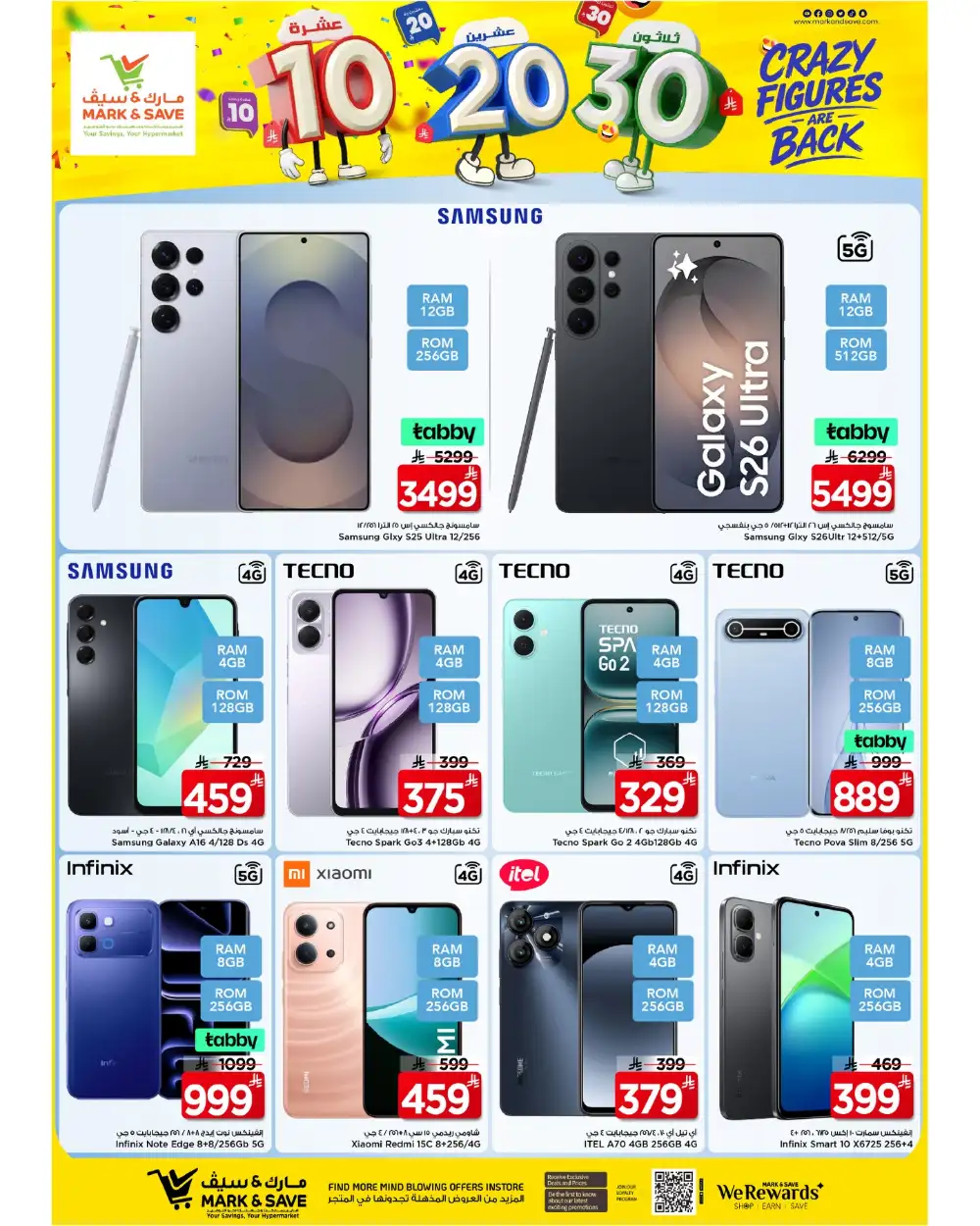 Mark & Save Riyadh Crazy Figures Deals | Ends Tuesday page 10