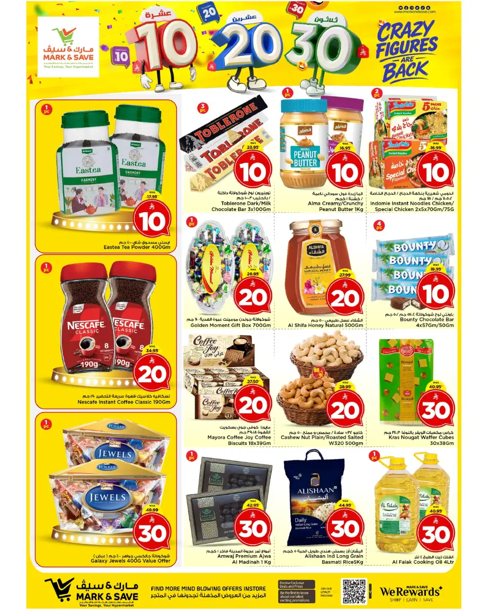 Mark & Save Riyadh Crazy Figures Deals | Ends Tuesday page 2