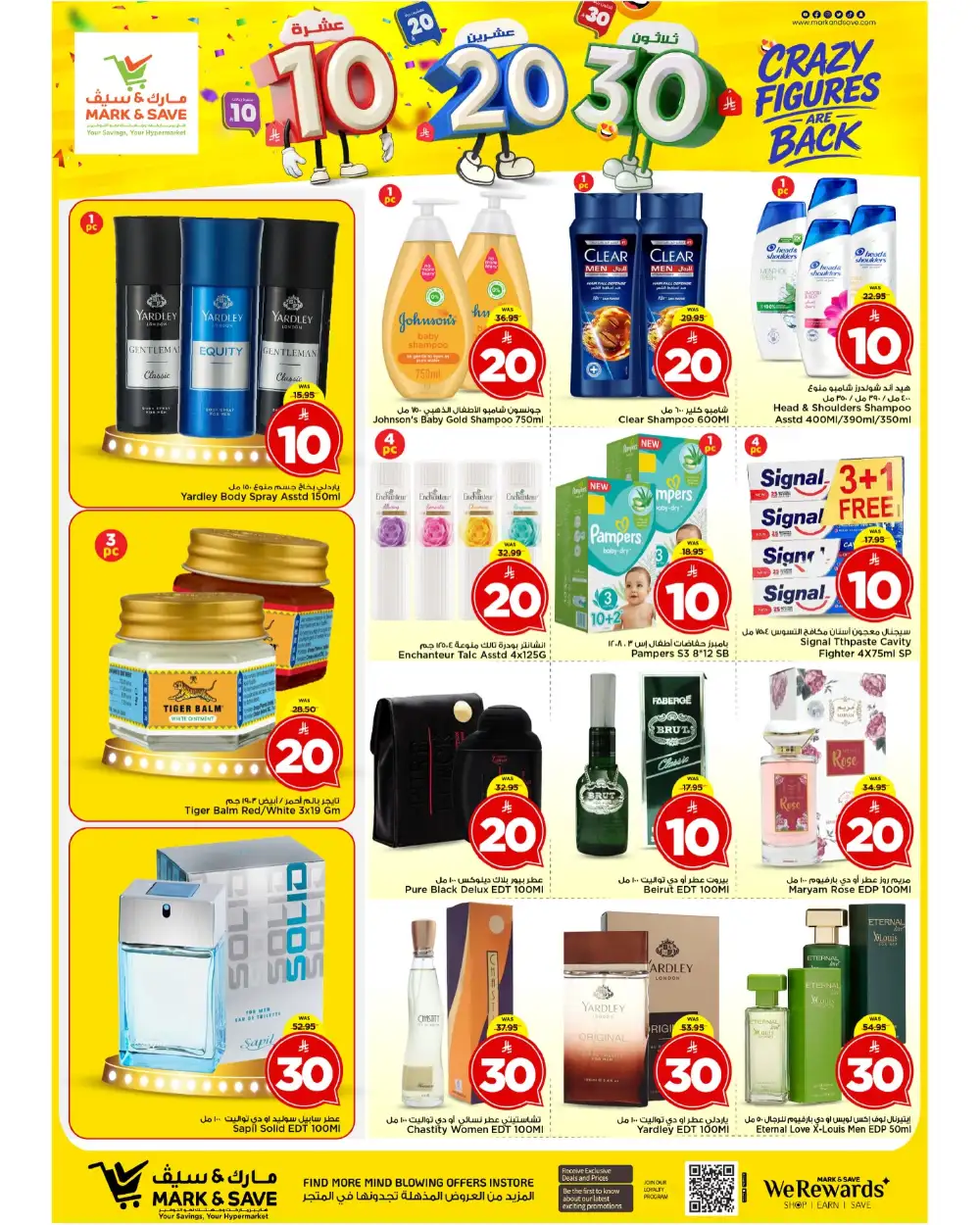 Mark & Save Riyadh Crazy Figures Deals | Ends Tuesday page 3