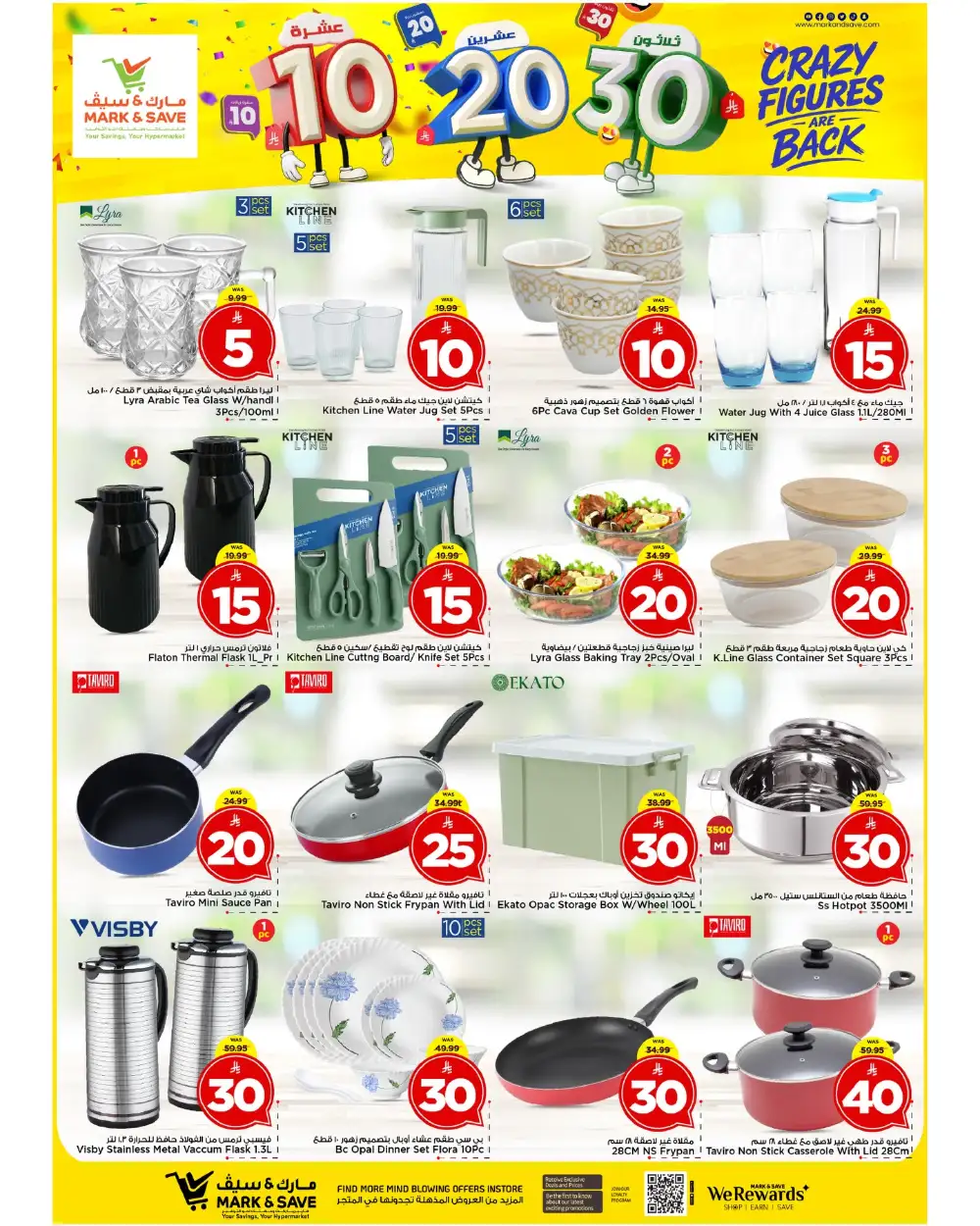 Mark & Save Riyadh Crazy Figures Deals | Ends Tuesday page 8