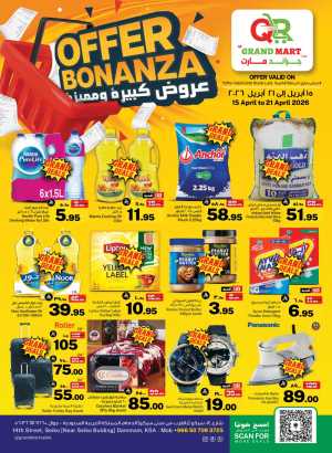 QR Grand Mart Dammam Offers | Ends Tuesday flyer cover