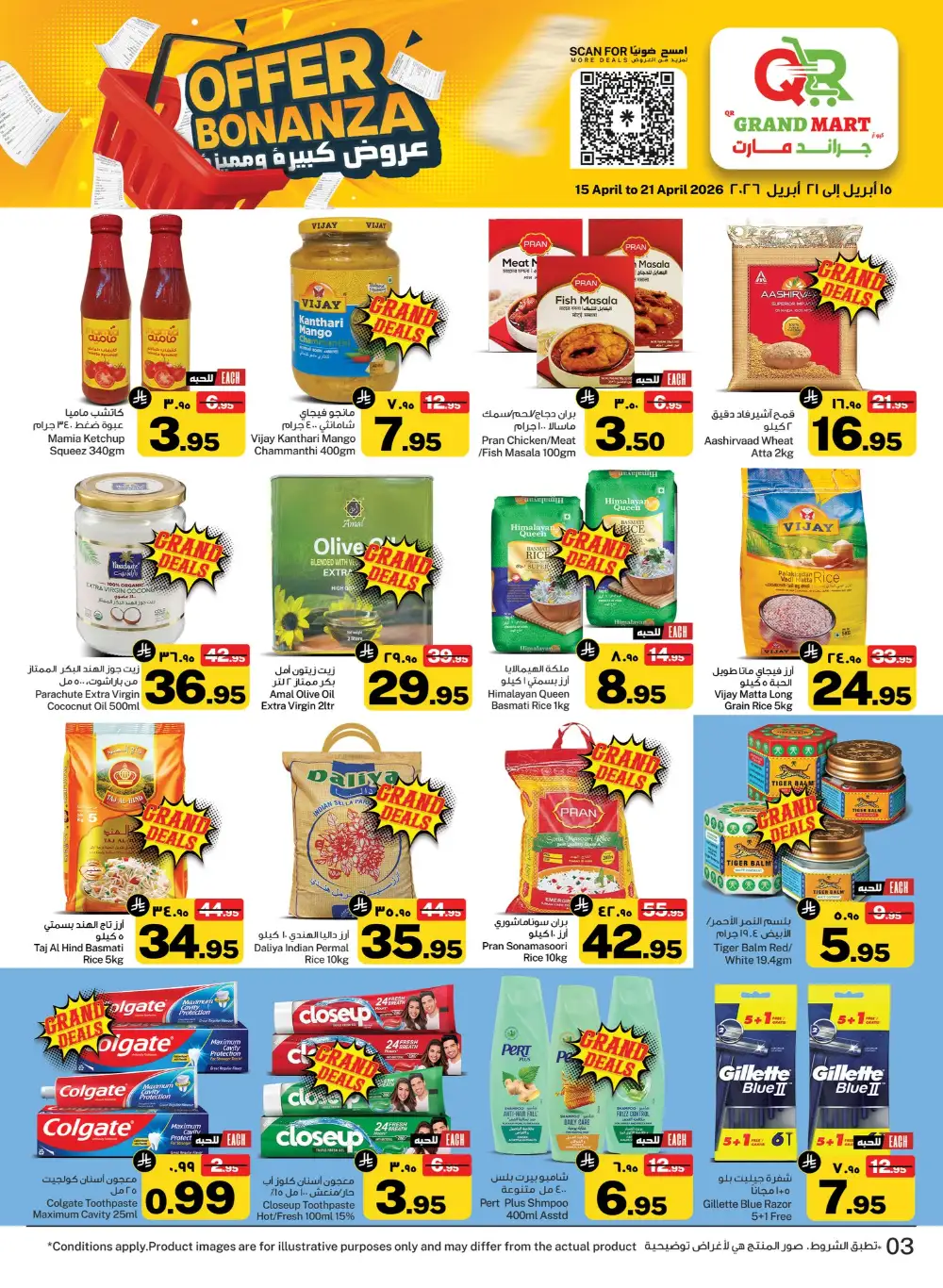 QR Grand Mart Dammam Offers | Ends Tuesday page 3