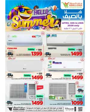 Mark & Save Saudi Hello Summer Offers | Ends April 25 flyer cover