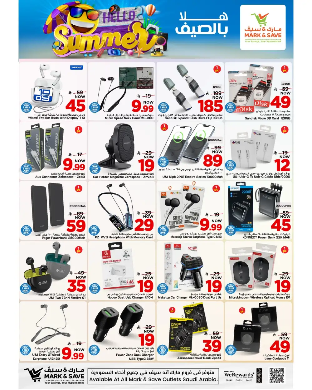 Mark & Save Saudi Hello Summer Offers | Ends April 25 page 9