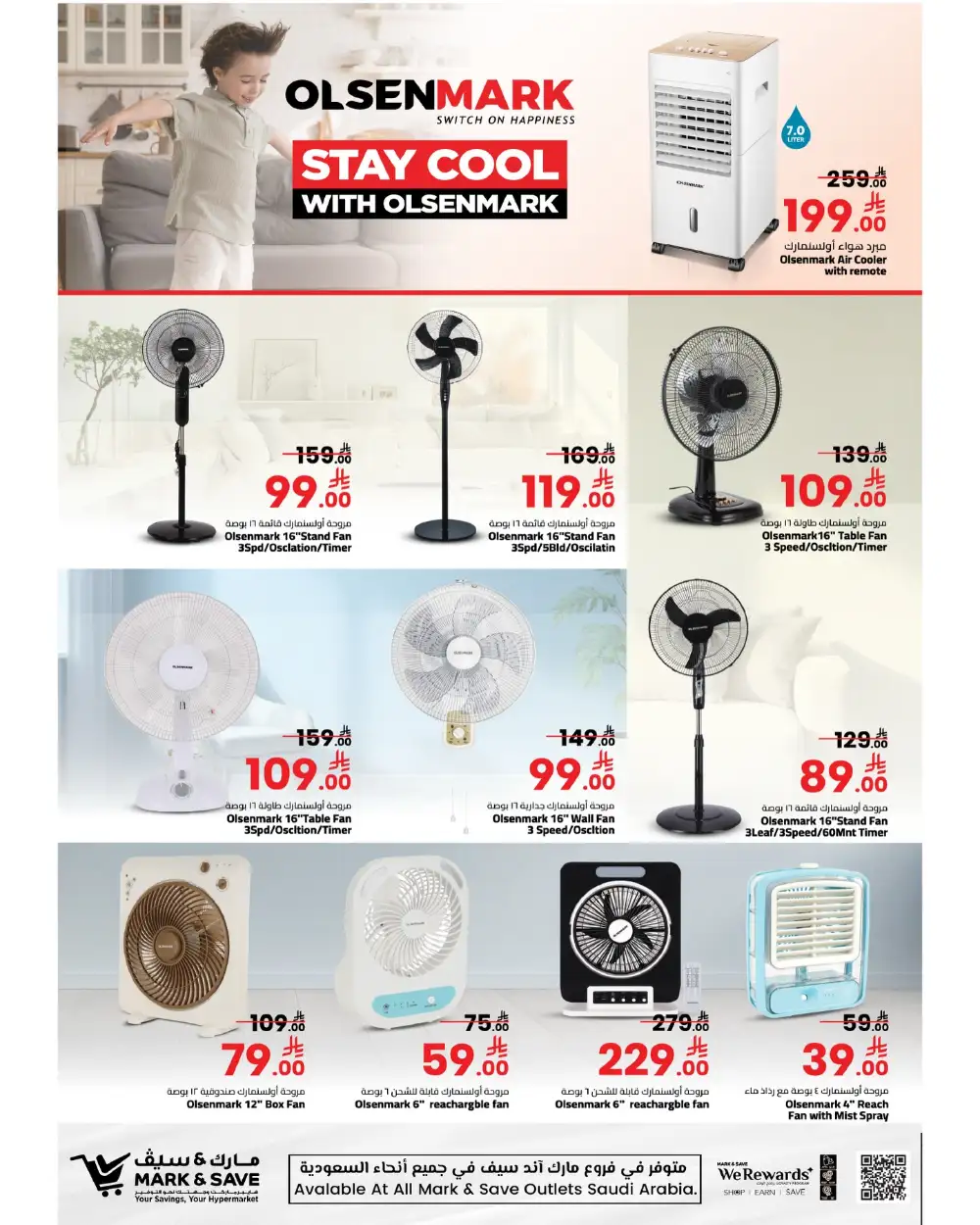 Mark & Save Saudi Hello Summer Offers | Ends April 25 page 12