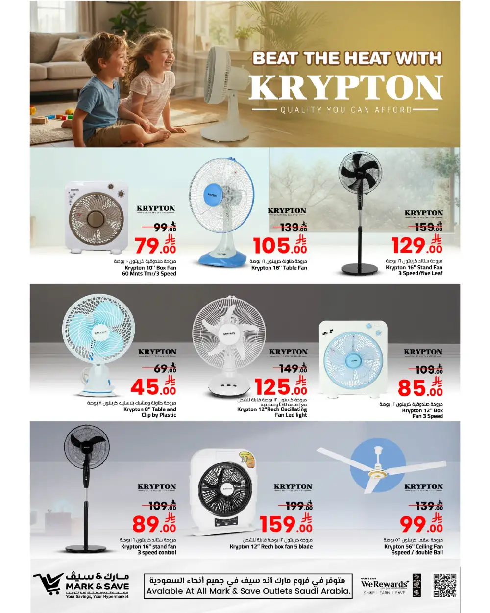 Mark & Save Saudi Hello Summer Offers | Ends April 25 page 6