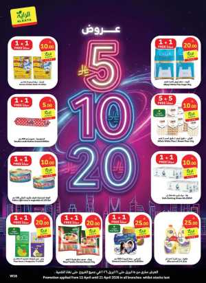 Al Raya Supermarket KSA 5, 10, 20 SAR Deals | Ends Tuesday flyer cover