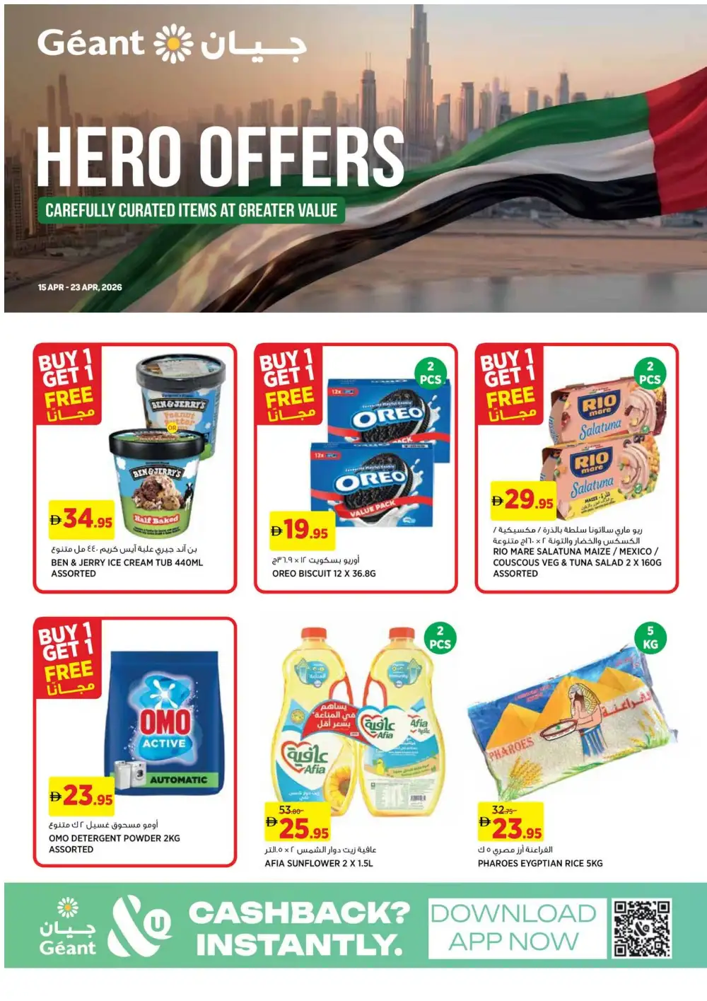 Géant UAE Hero Offers & BOGO Deals | Ends April 23 page 1