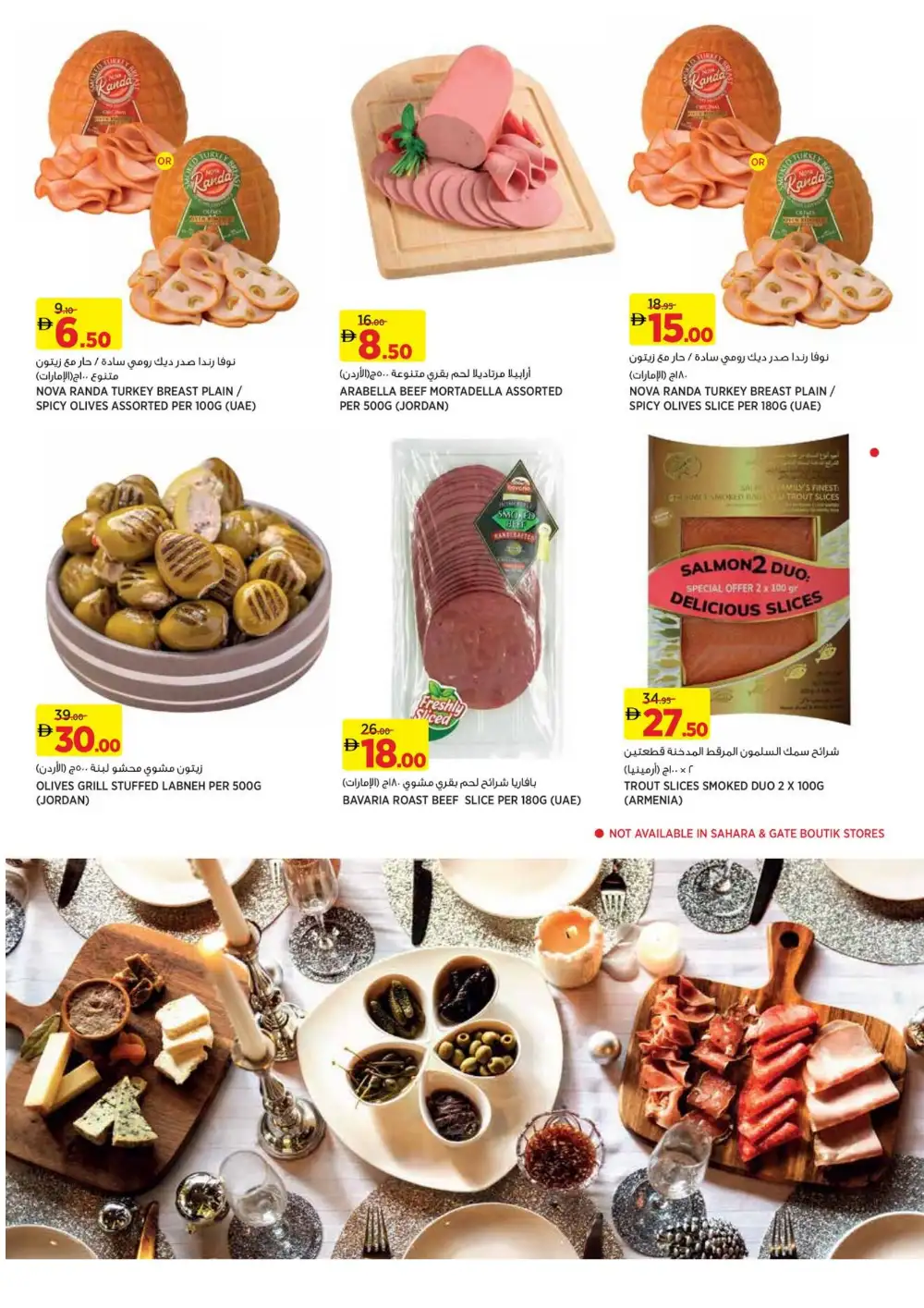 Géant UAE Hero Offers & BOGO Deals | Ends April 23 page 4