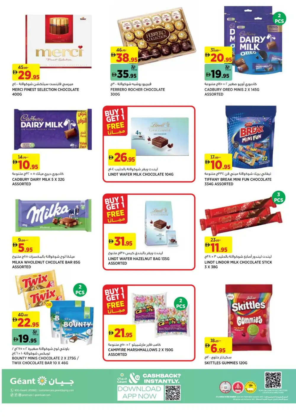 Géant UAE Hero Offers & BOGO Deals | Ends April 23 page 20