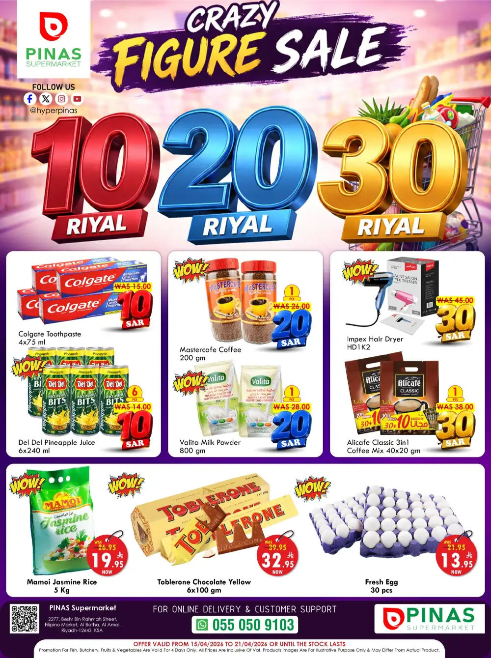 PINAS Supermarket Riyadh Crazy Figure Sale | 10, 20, 30 SAR Deals page 1