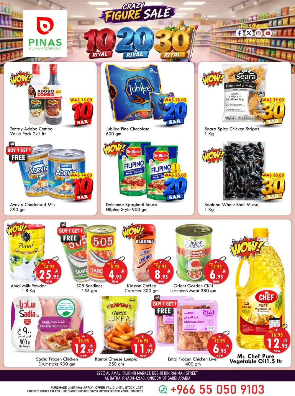 PINAS Supermarket Riyadh Crazy Figure Sale | 10, 20, 30 SAR Deals page 2