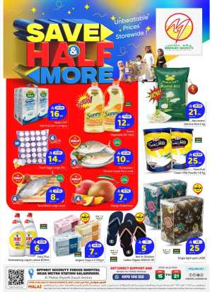 Makkah Hypermarket Malaz Save Half & More | Riyadh Deals flyer cover