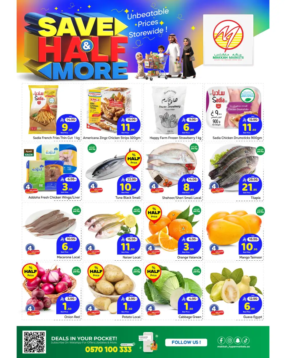 Makkah Hypermarket Malaz Save Half & More | Riyadh Deals page 3