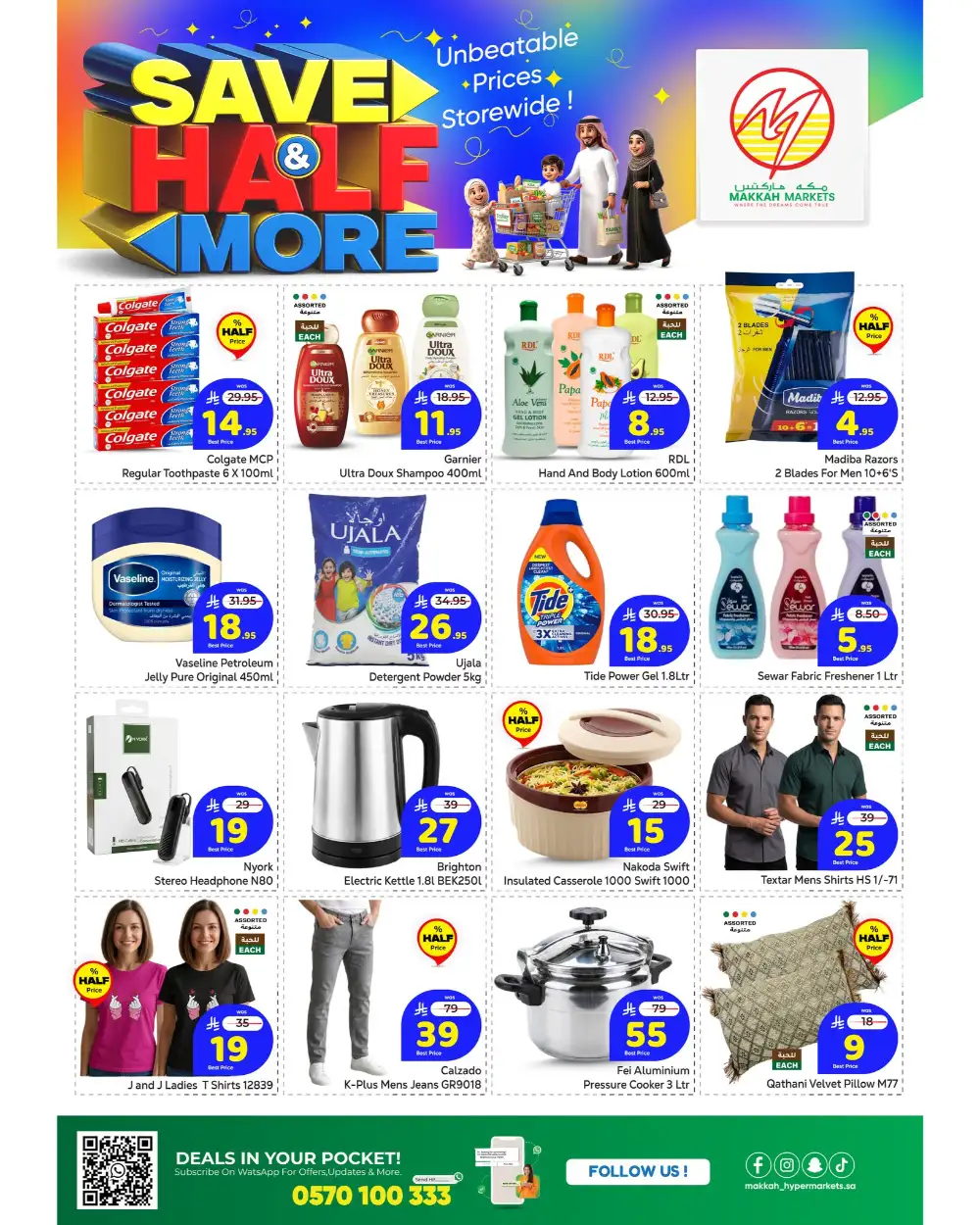 Makkah Hypermarket Malaz Save Half & More | Riyadh Deals page 4
