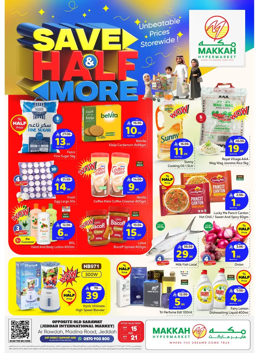 Makkah Hypermarket Jeddah Save Half & More | April Deals page 1