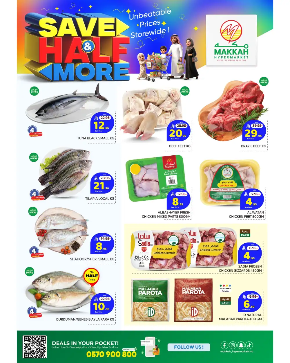 Makkah Hypermarket Jeddah Save Half & More | April Deals page 3