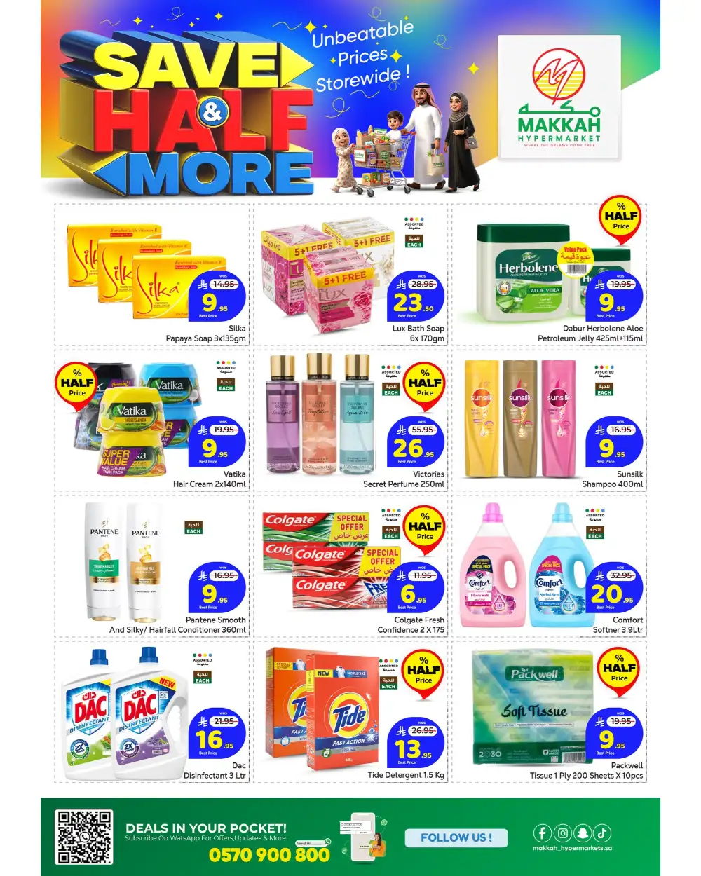 Makkah Hypermarket Jeddah Save Half & More | April Deals page 6