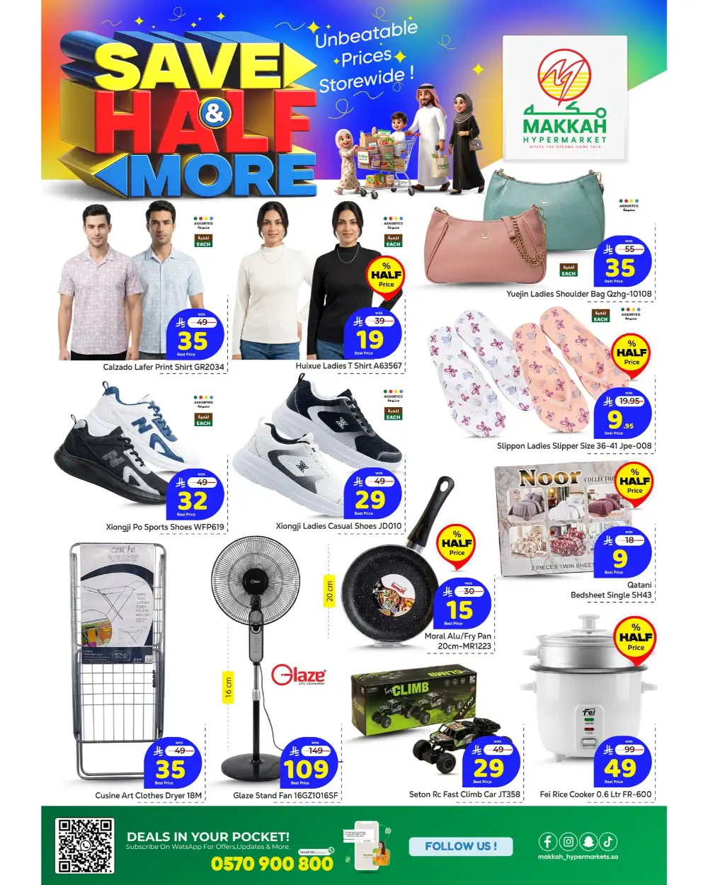 Makkah Hypermarket Jeddah Save Half & More | April Deals page 7