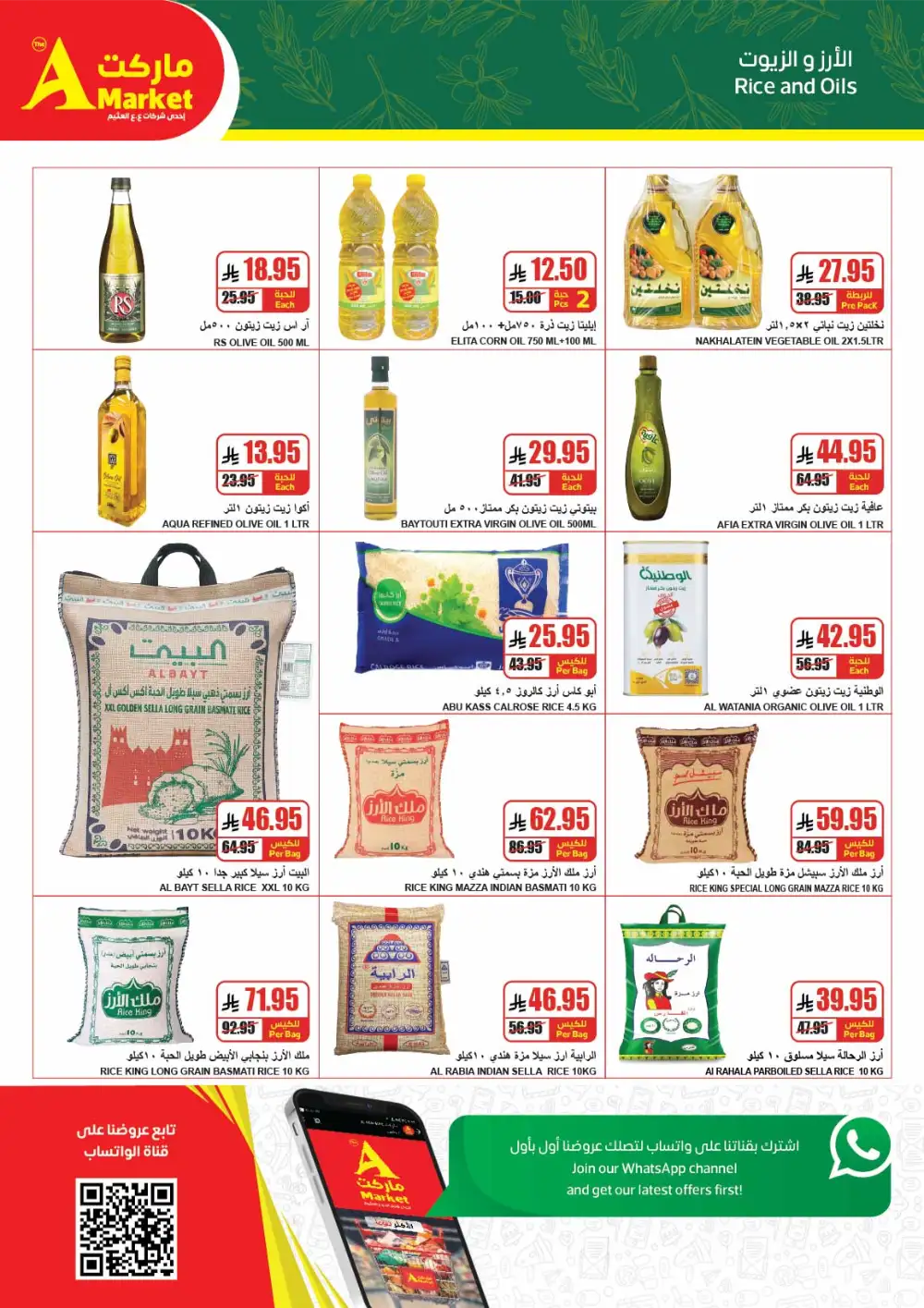 The A Market Riyadh April Savings | Best Grocery Offers page 10
