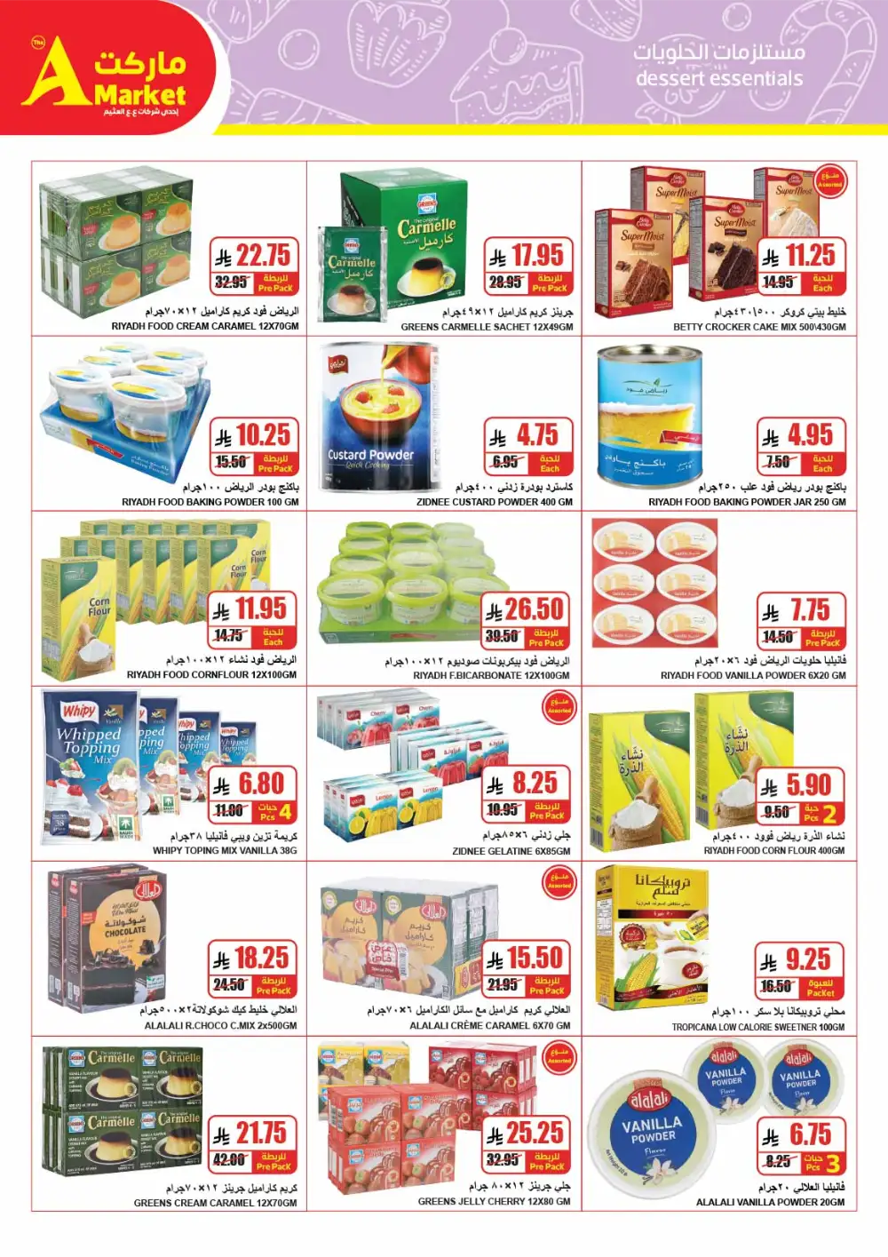 The A Market Riyadh April Savings | Best Grocery Offers page 16