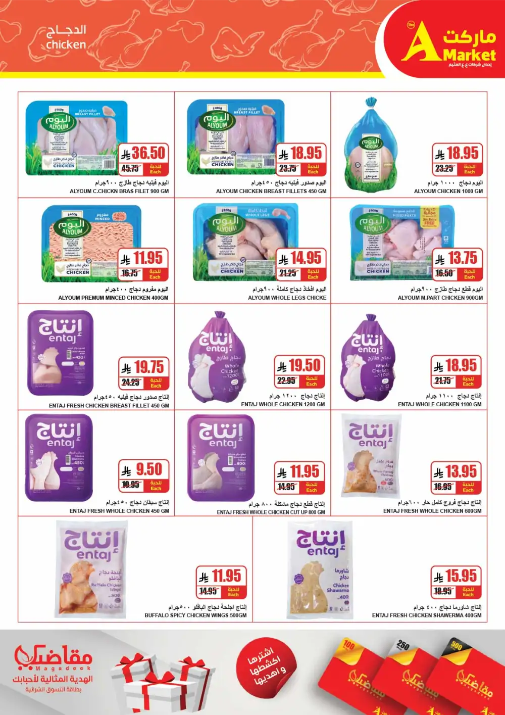 The A Market Riyadh April Savings | Best Grocery Offers page 5