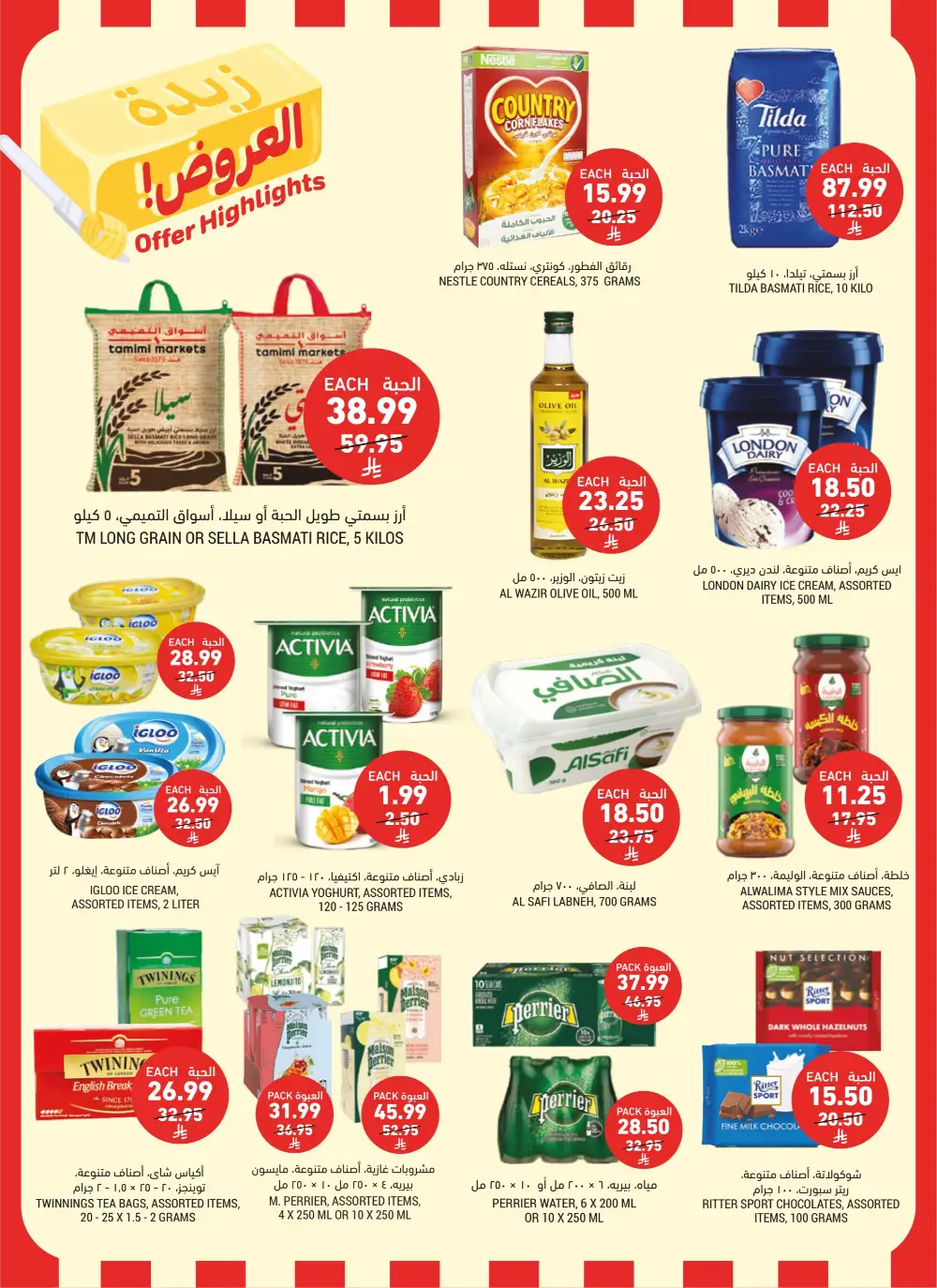 Tamimi Markets Saudi Arabia Offer Highlights | Fresh Meat & Cheese Deals page 3