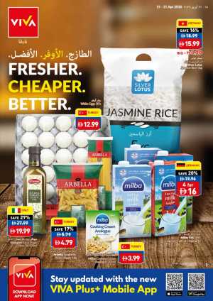 VIVA Supermarket UAE Offers | Silver Lotus Jasmine Rice & Grocery Deals flyer cover