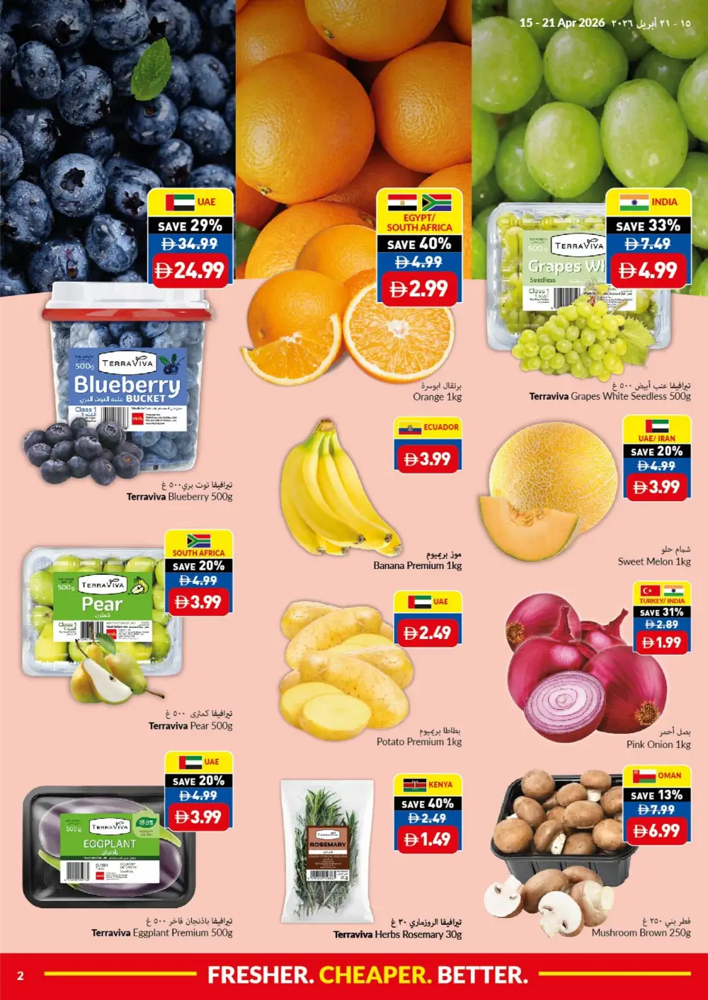 VIVA Supermarket UAE Offers | Silver Lotus Jasmine Rice & Grocery Deals page 2