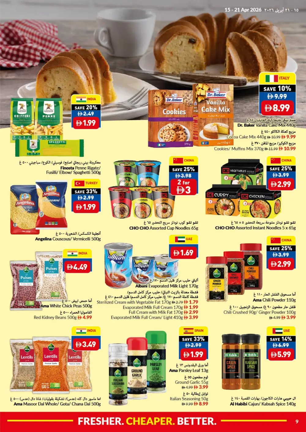 VIVA Supermarket UAE Offers | Silver Lotus Jasmine Rice & Grocery Deals page 9