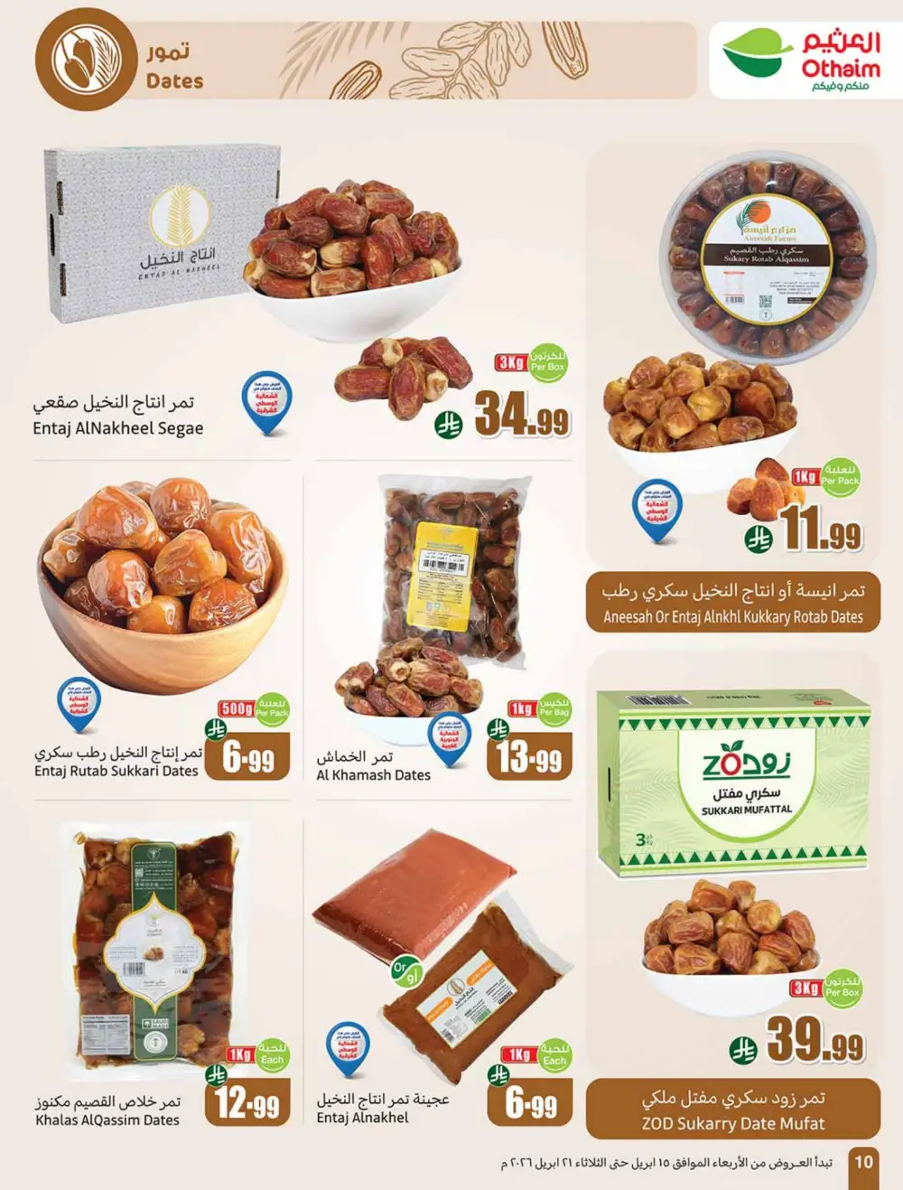 Othaim Market Weekly Price Drop Deals page 10