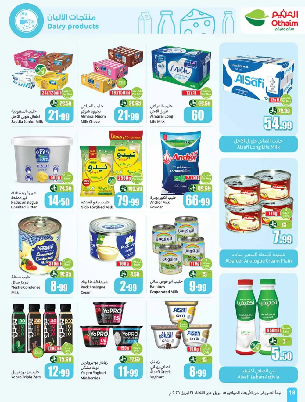 Othaim Market Weekly Price Drop Deals page 18