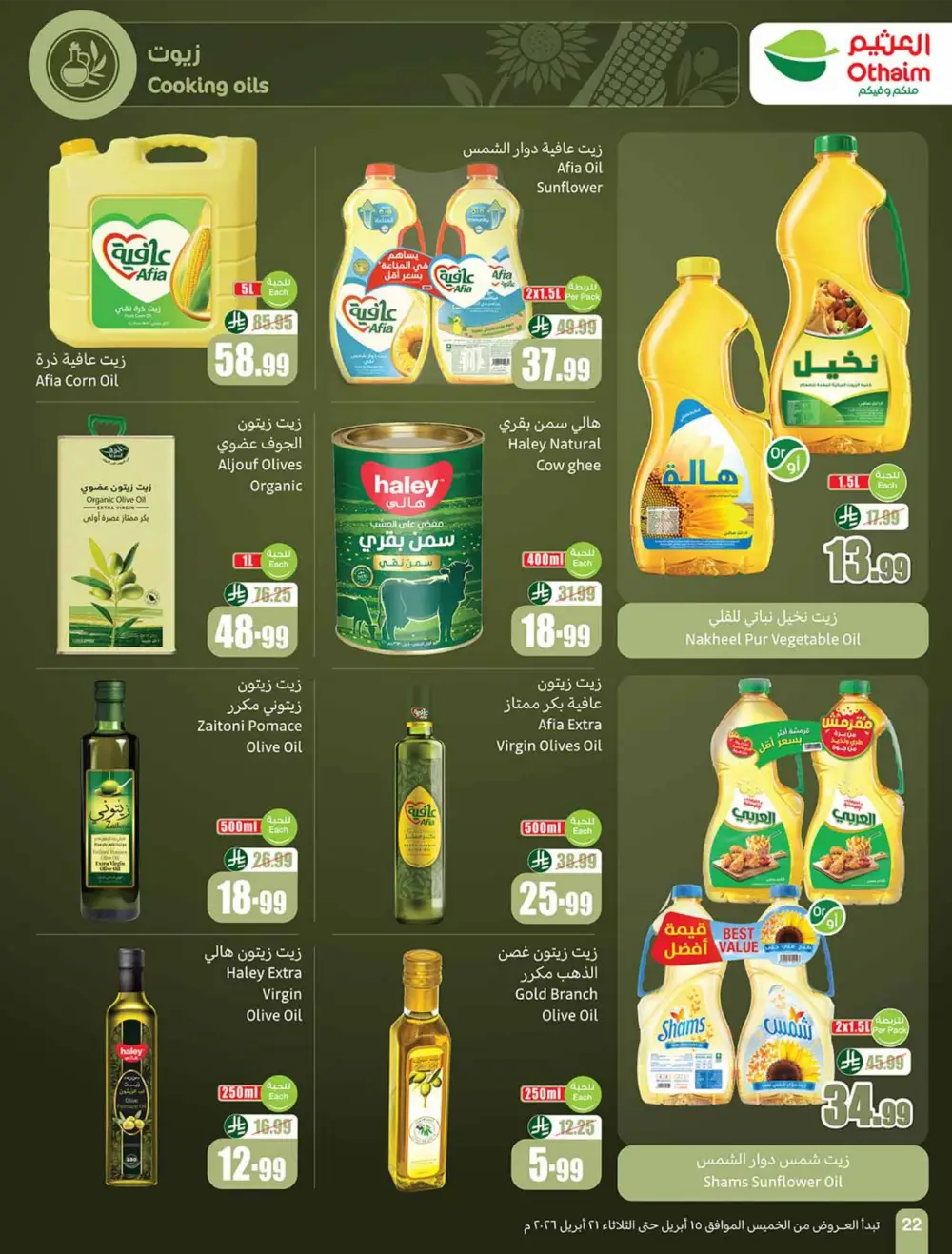 Othaim Market Weekly Price Drop Deals page 22