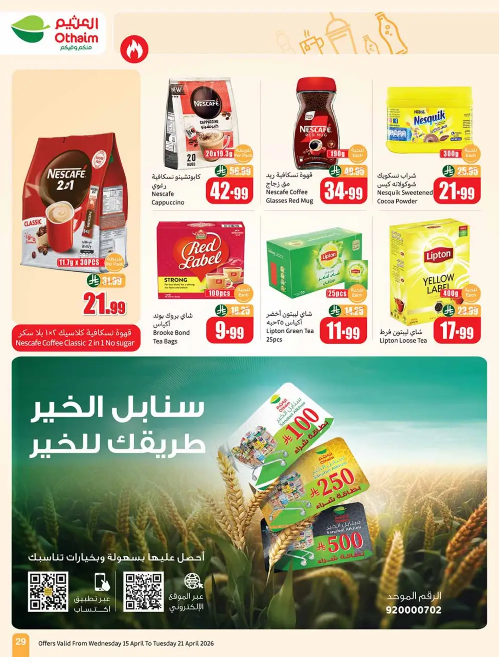 Othaim Market Weekly Price Drop Deals page 29