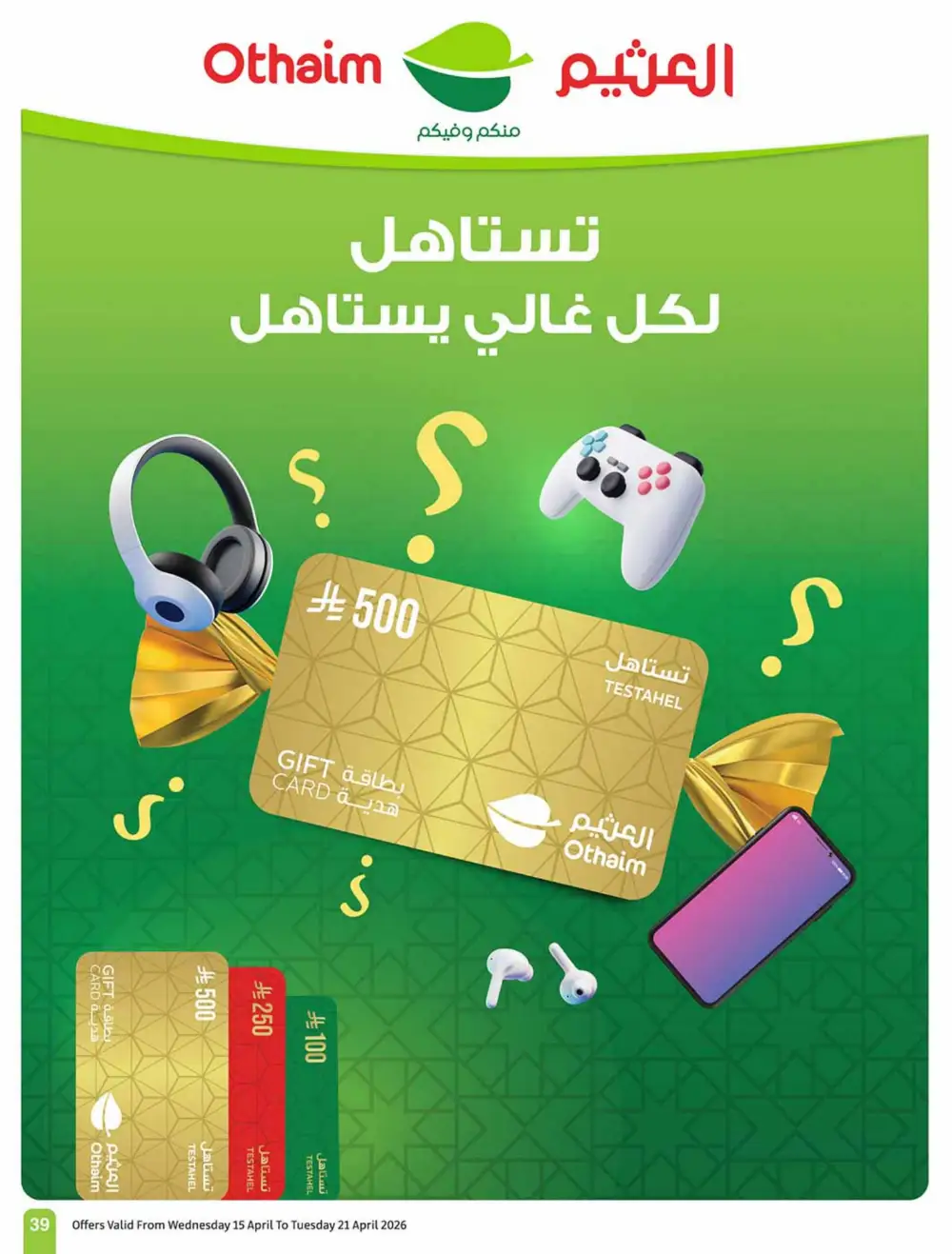 Othaim Market Weekly Price Drop Deals page 39