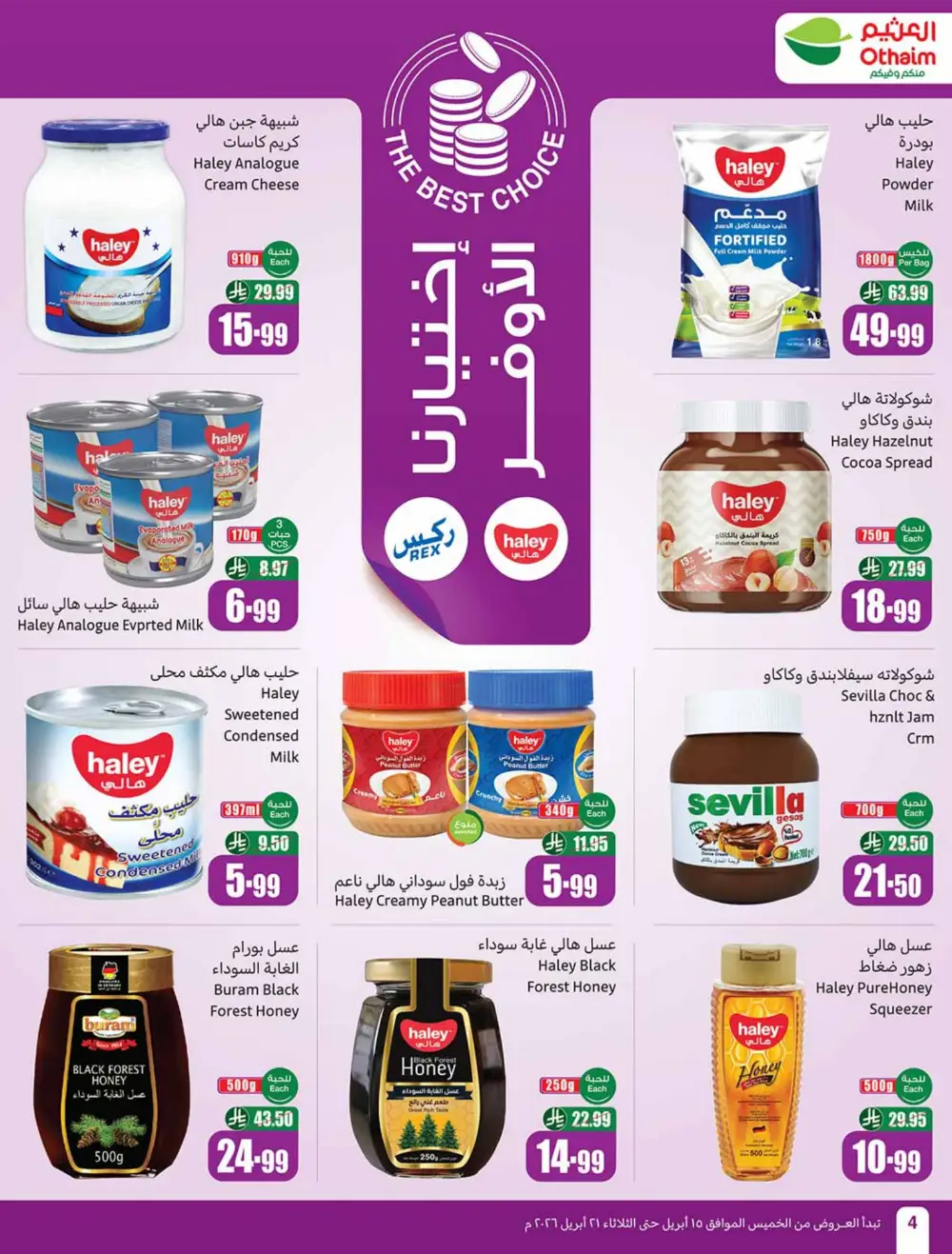 Othaim Market Weekly Price Drop Deals page 4