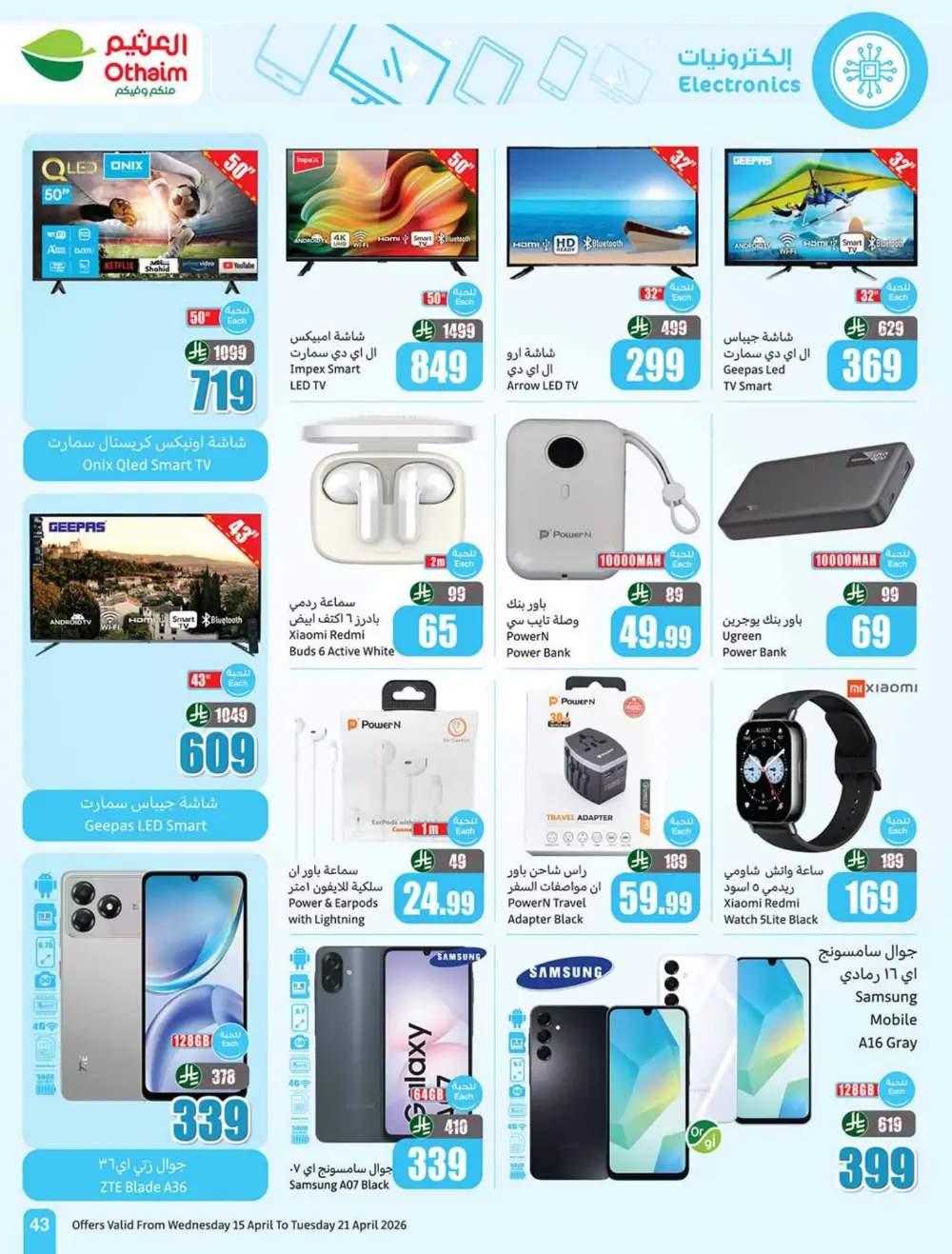 Othaim Market Weekly Price Drop Deals page 43