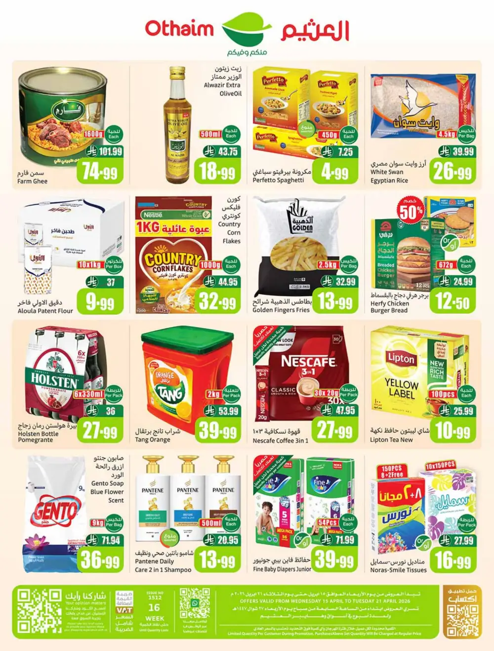 Othaim Market Weekly Price Drop Deals page 44