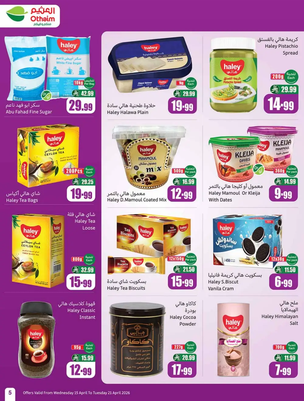 Othaim Market Weekly Price Drop Deals page 5