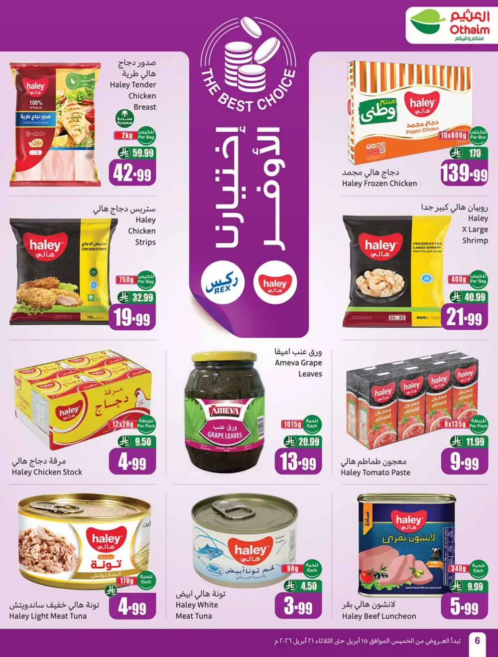 Othaim Market Weekly Price Drop Deals page 6