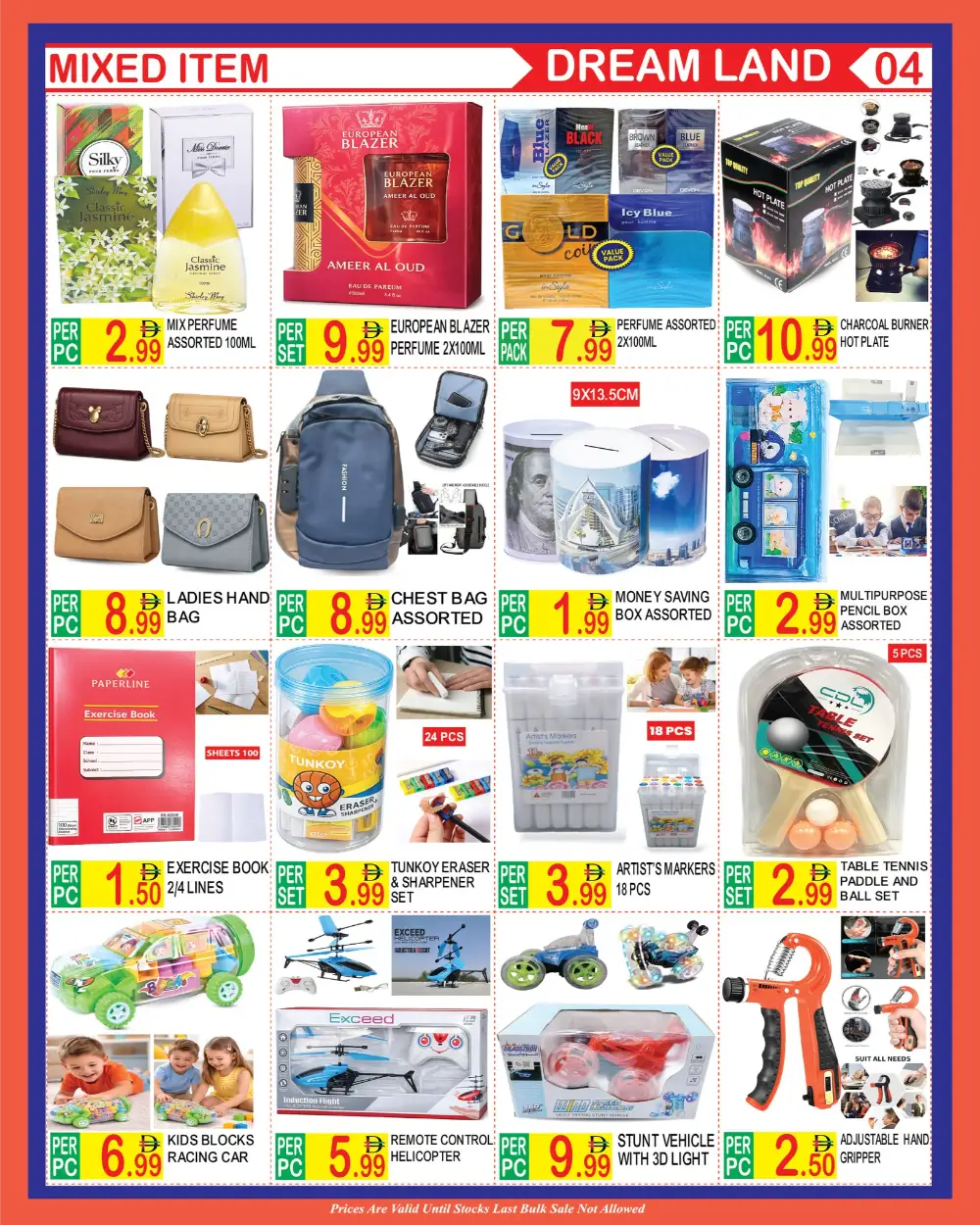Dream Land Center Dubai | Wow Crazy Sale Deals page 4