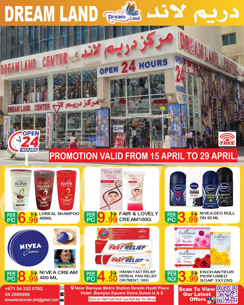 Dream Land Center Dubai | Wow Crazy Sale Deals page 8