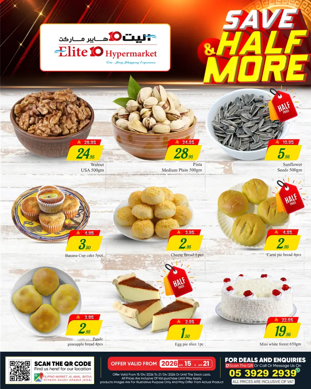 Elite 10 Riyadh | Save & Half More Deals page 4