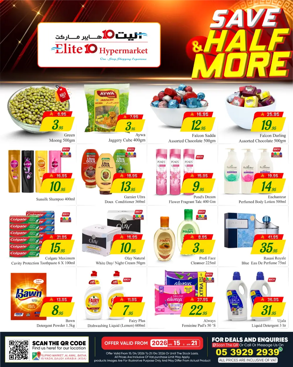 Elite 10 Riyadh | Save & Half More Deals page 5