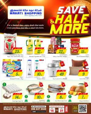 Makati Shopping Riyadh | Save & Half More Sale flyer cover