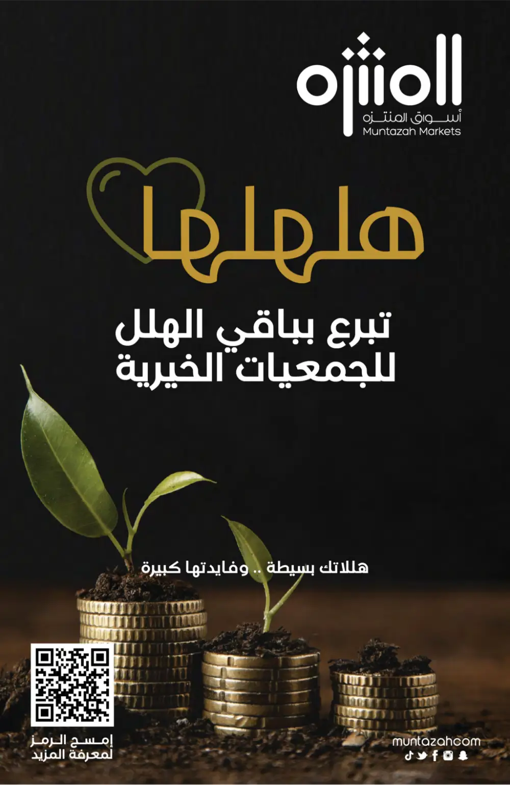 Muntazah Markets | Best Savings & Grocery Offers page 9