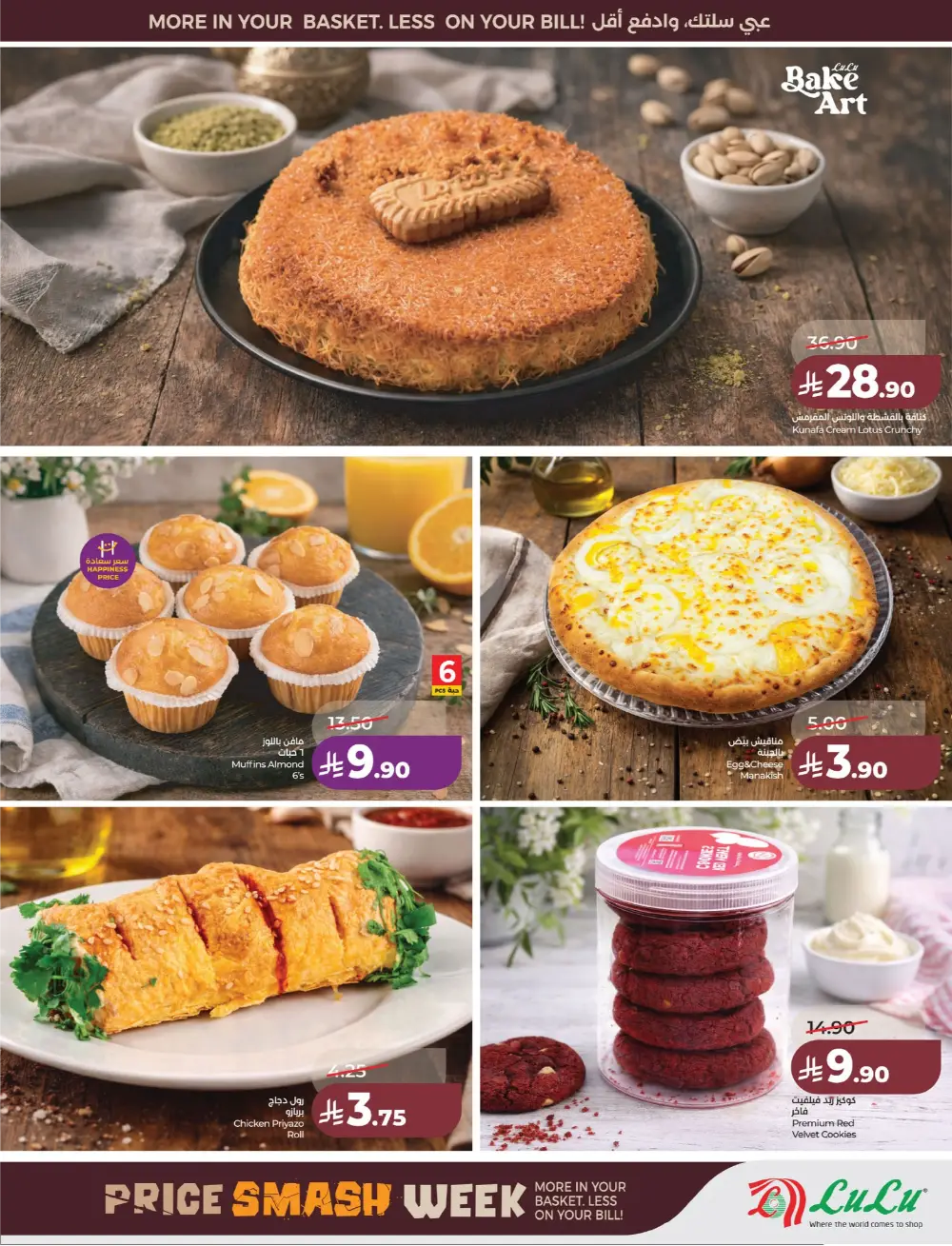 Lulu Saudi Price Smash Week - Dammam & Khobar Deals page 36