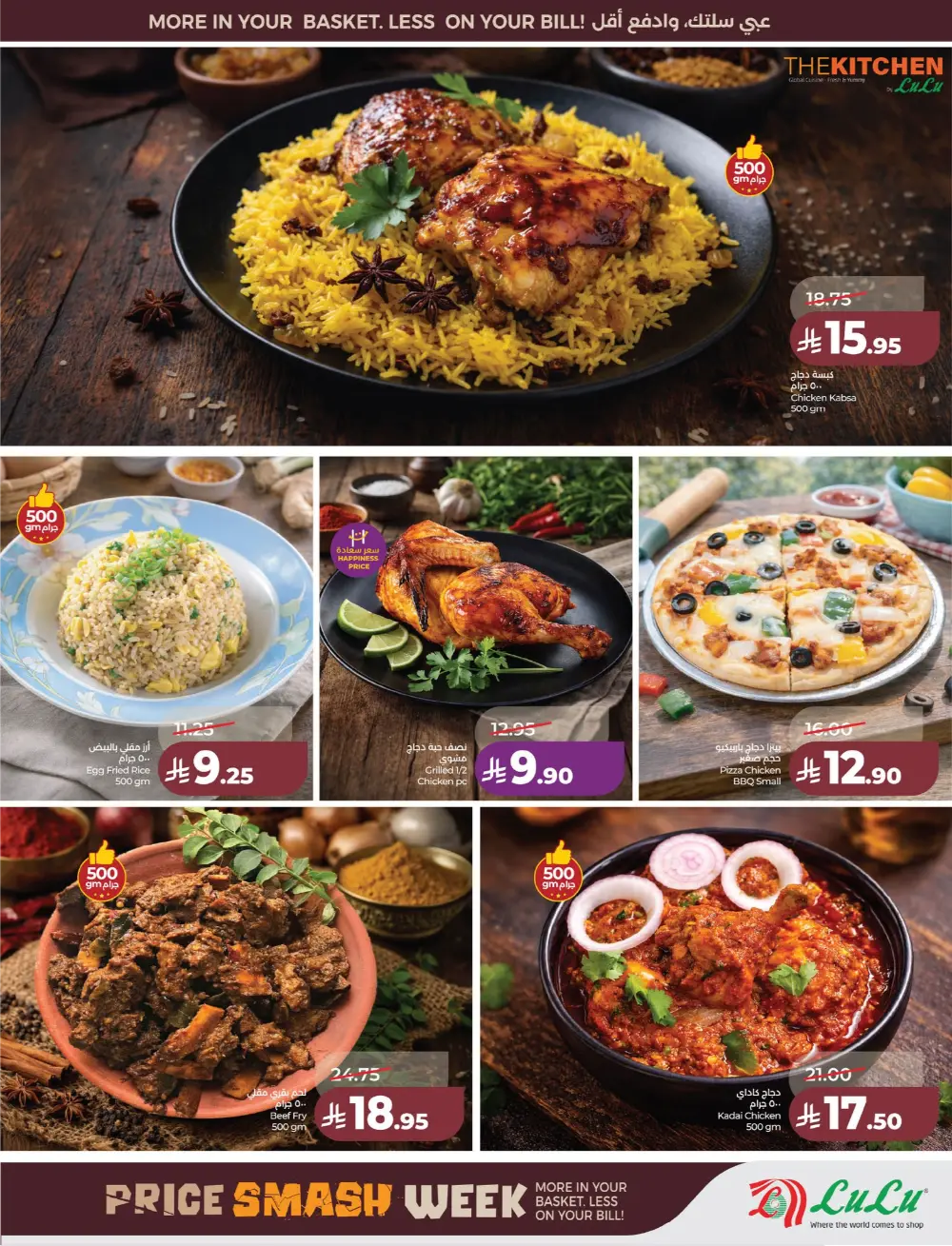 Lulu Saudi Price Smash Week - Dammam & Khobar Deals page 41