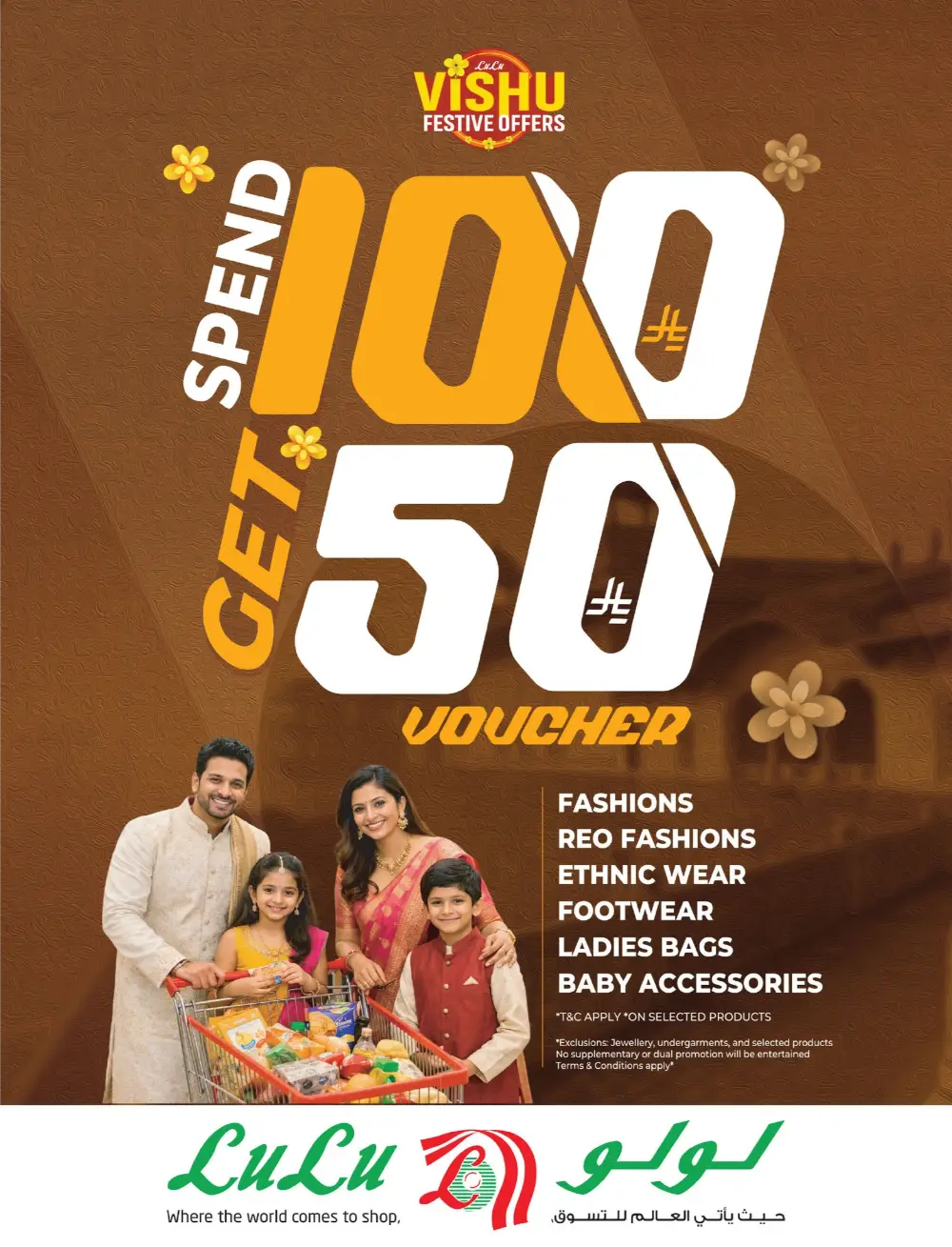 Lulu Saudi Price Smash Week - Dammam & Khobar Deals page 71