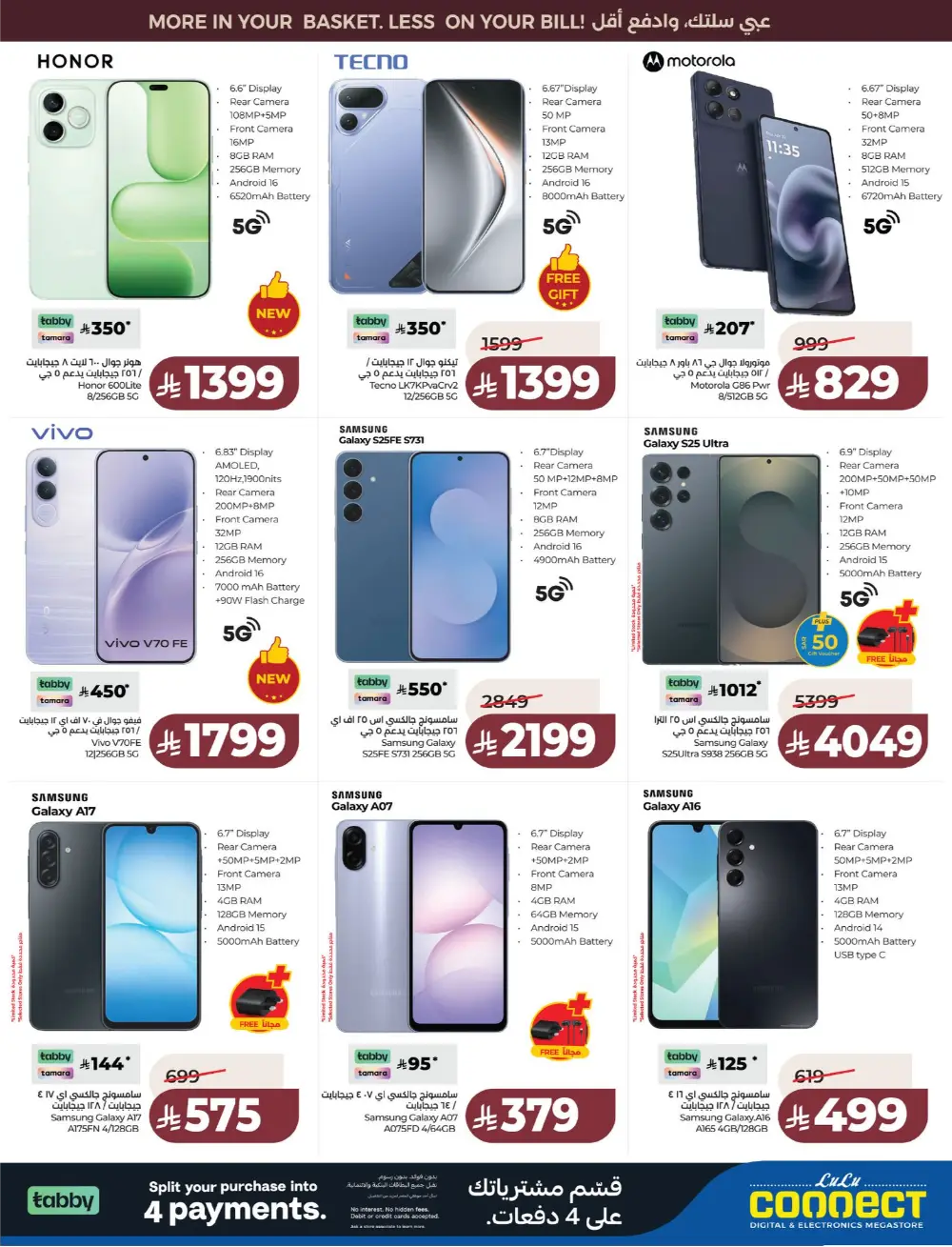 Lulu Saudi Price Smash Week - Dammam & Khobar Deals page 74